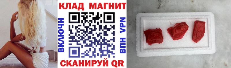 Купить наркоту Черногорск СК  Codein  Кокаин  ГАШ  Псилоцибиновые грибы  Марихуана  Меф мяу мяу 