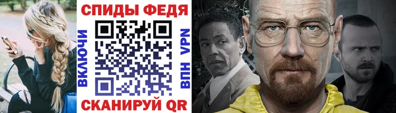 mega как зайти  Черногорск  Amphetamine VHQ  как найти закладки 