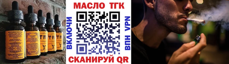 наркотики  Черногорск  Cannafood конопля 