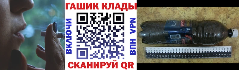 сайты даркнета наркотические препараты  Черногорск  ГАШ VHQ 