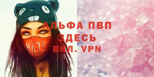 винт Беломорск