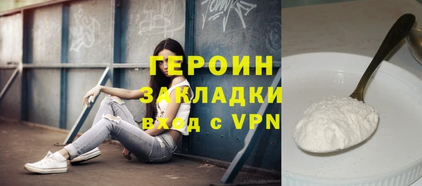 винт Беломорск