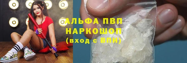 винт Беломорск
