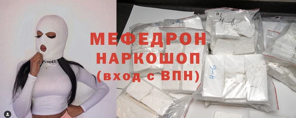 прущая мука Белокуриха