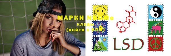винт Беломорск