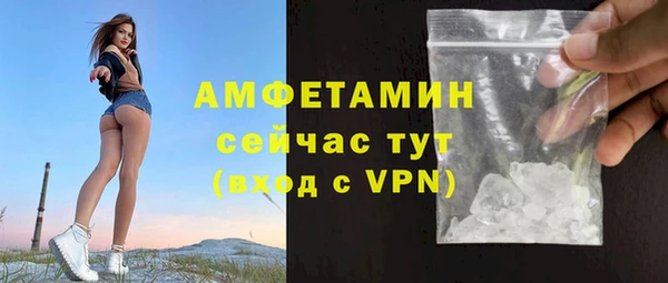 прущая мука Белокуриха