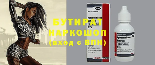 винт Беломорск