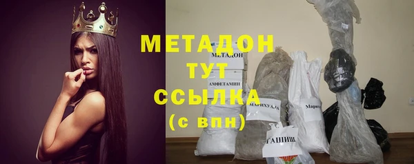 винт Беломорск
