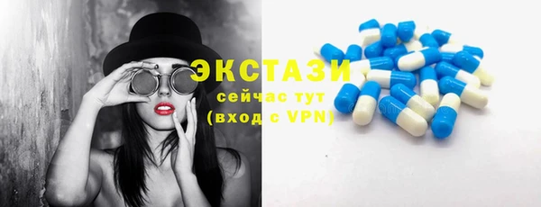 экстази Белоозёрский