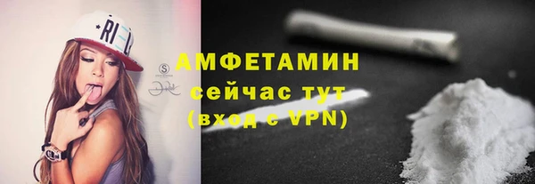 винт Беломорск