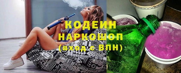 экстази Белоозёрский