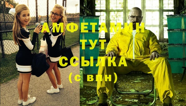 винт Беломорск
