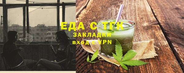 экстази Белоозёрский