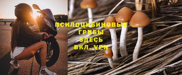 экстази Белоозёрский