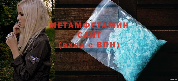 винт Беломорск