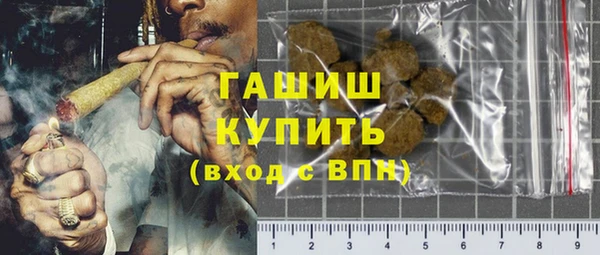 экстази Белоозёрский