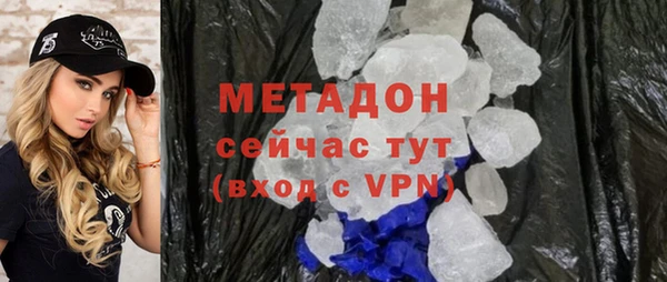 прущая мука Белокуриха