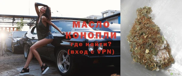 прущая мука Белокуриха