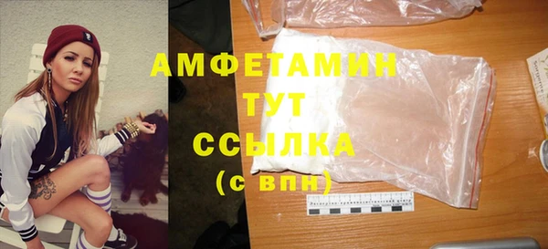 винт Беломорск