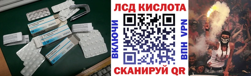 LSD-25 экстази ecstasy  блэк спрут зеркало  Черногорск 