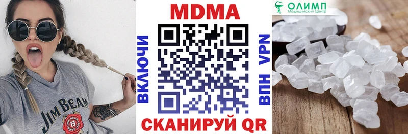 МДМА VHQ  купить наркотики цена  Черногорск 