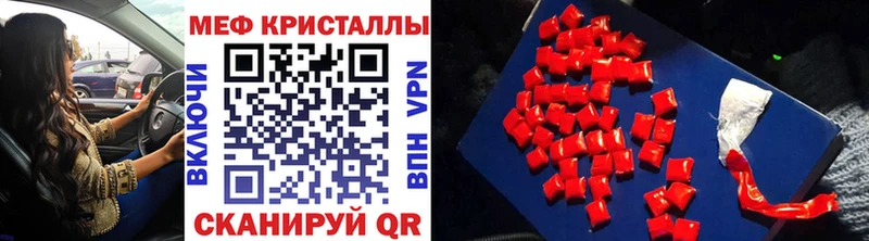 Меф mephedrone  Черногорск 