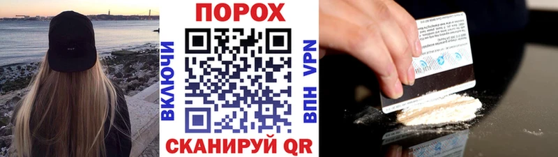 Первитин винт  Черногорск 