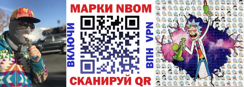 MEGA маркетплейс  Черногорск  Наркотические марки 1500мкг 