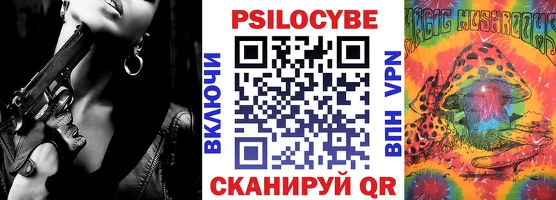 что такое наркотик  нарко площадка телеграм  Псилоцибиновые грибы GOLDEN TEACHER  Черногорск 